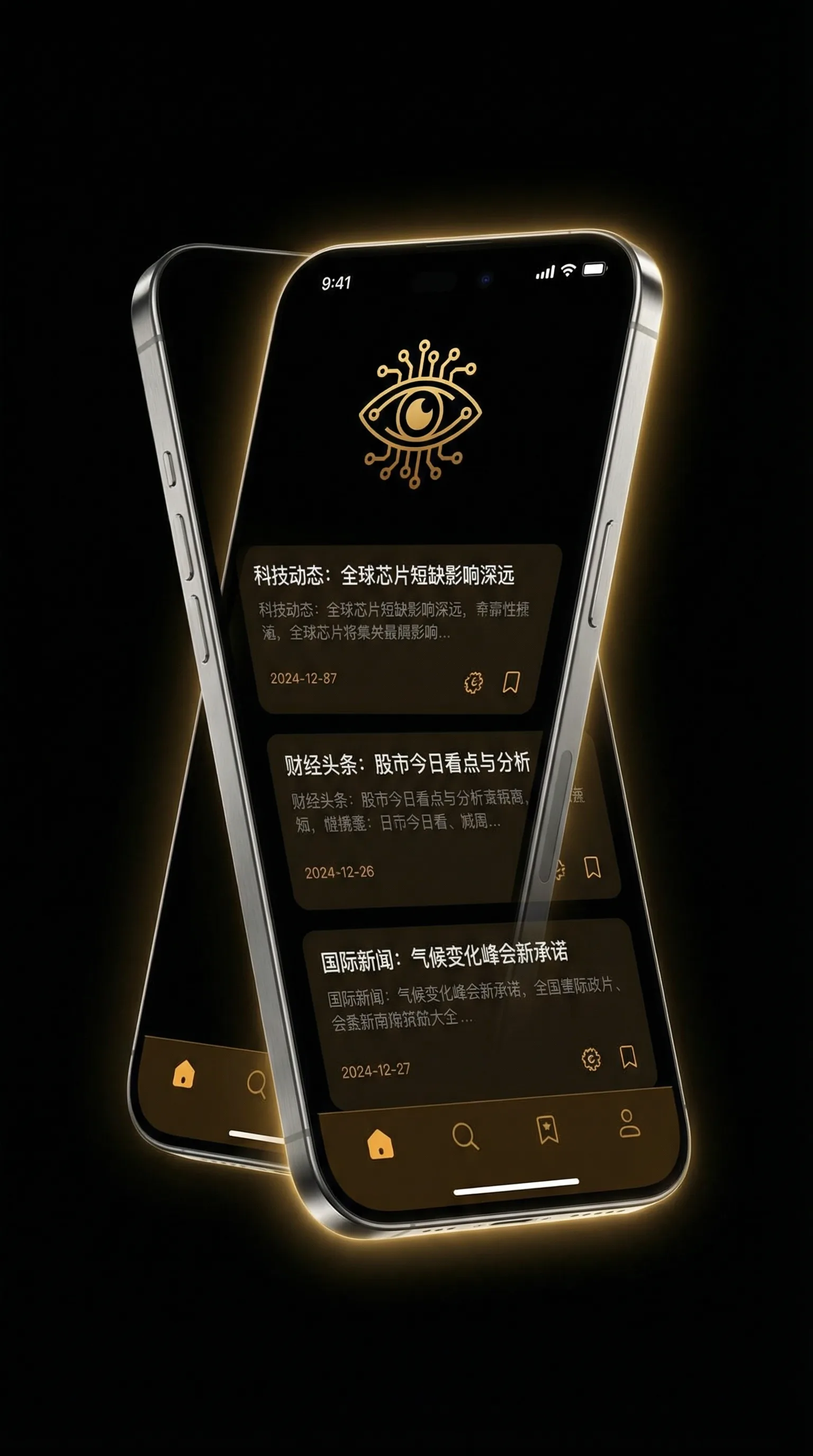 波野多结衣百度影音 - 移动端情报客户端界面